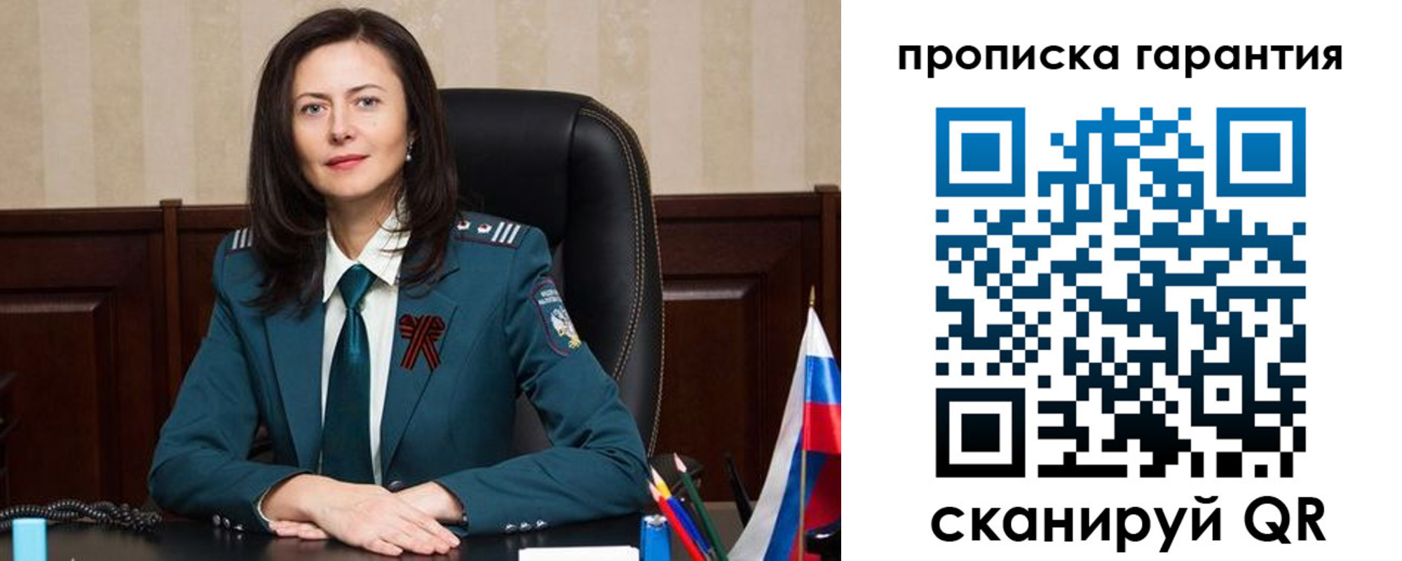 временная регистрация надежно в Шлиссельбурге