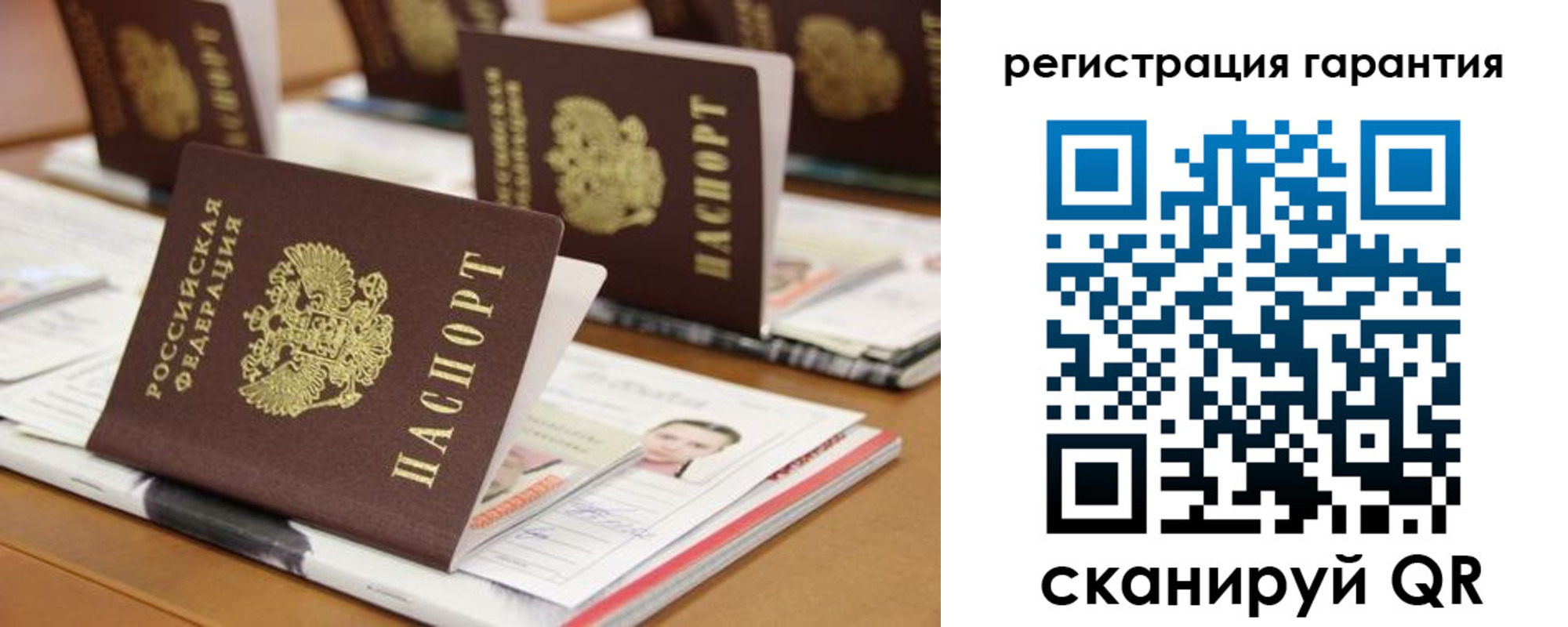 прописка в Шлиссельбурге