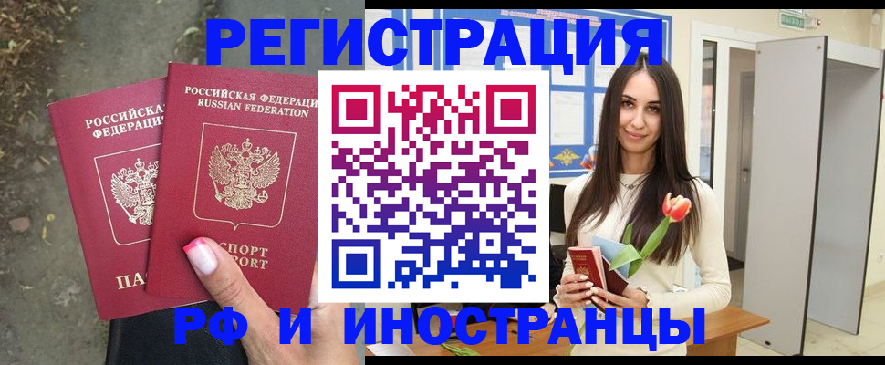 пропишу в квартире в Шлиссельбурге