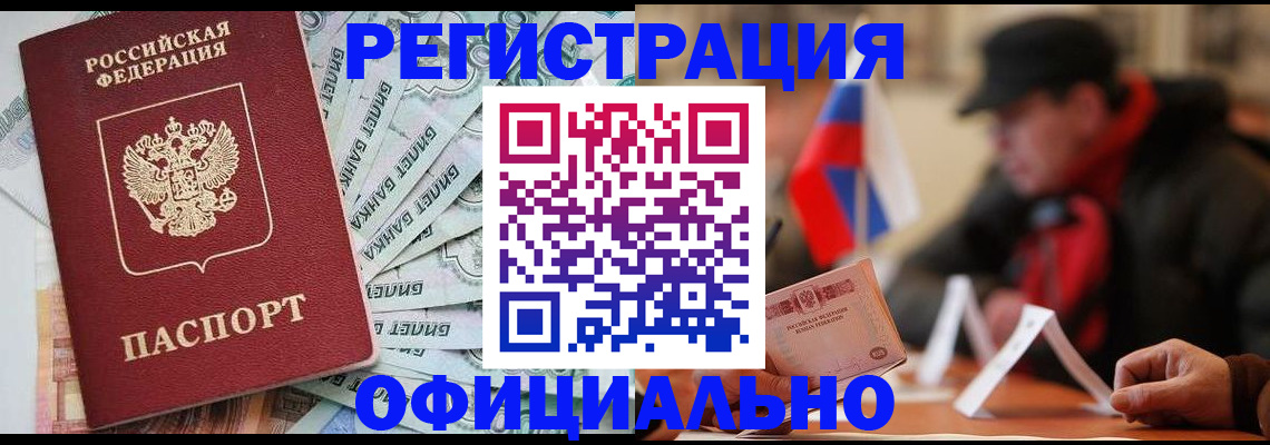 найти адрес прописки в Шлиссельбурге