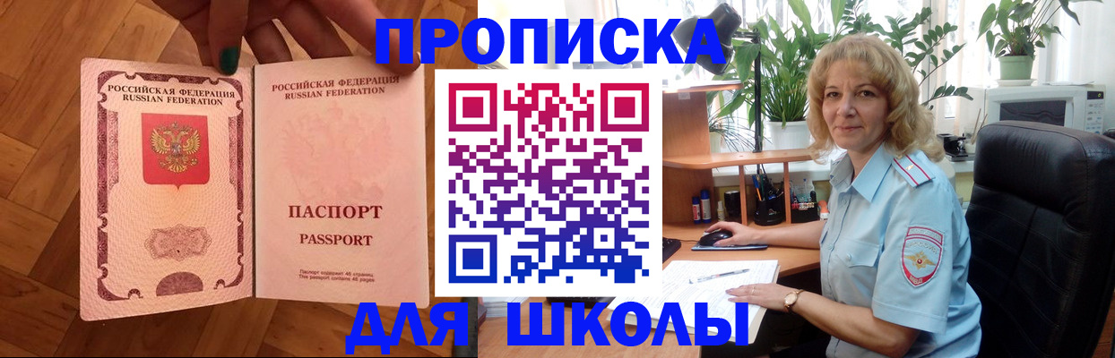 форма 3 в Шлиссельбурге